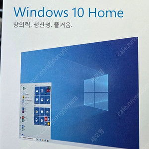원도우10 HOME 처음사용자용 팝니다