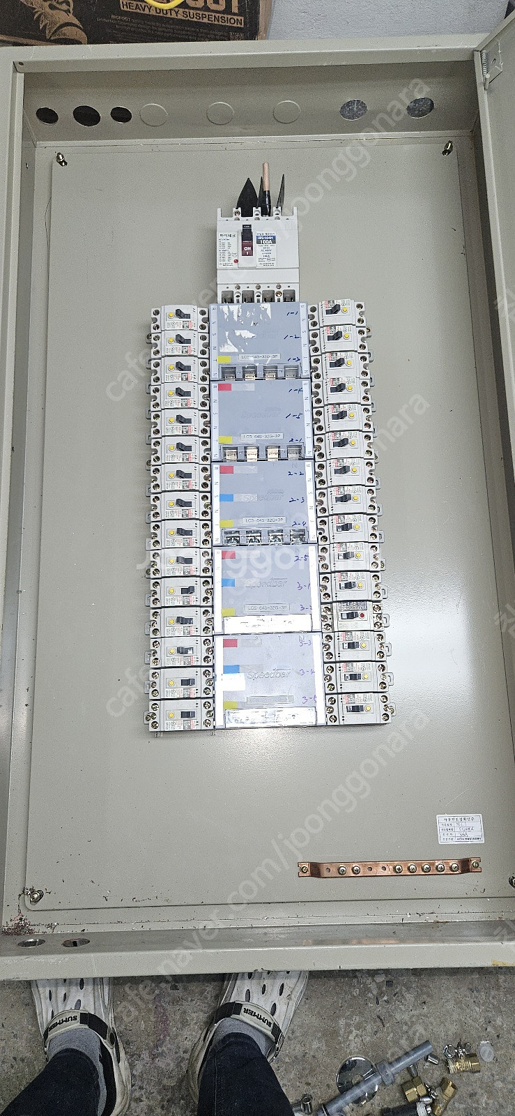 배전함/분전함/분전반 팝니다....--0