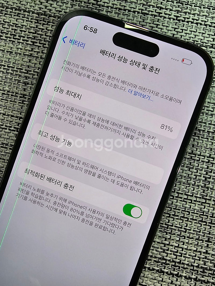 (검수완료) 아이폰14프로 128G 퍼플 정상해지공기계...--3