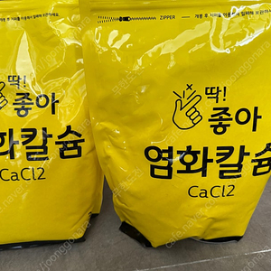 [택포] 제습제 염화칼슘 3kg 2개 + 1kg 7개 + 투습지 50장