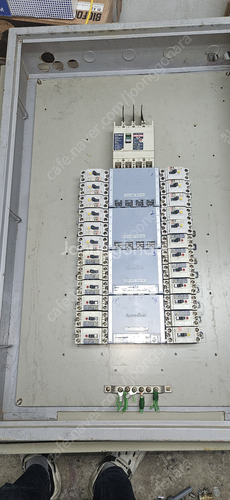 배전함/분전함/분전반 팝니다....--0