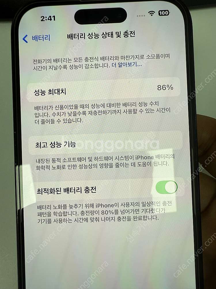 아이폰14프로 256 정상해지폰 팝니다--7