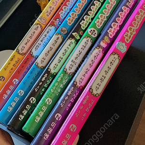 엉덩이탐정 7권