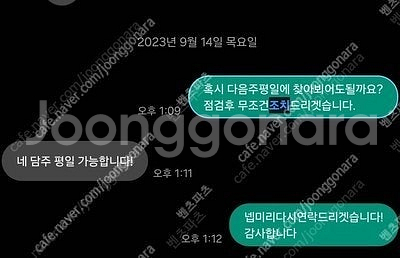 와이드콕핏 계기판 e클래스 w213 E220d e200...--5