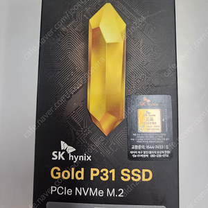 sk하이닉스 P31 NVME SSD 500GB 판매합니다.