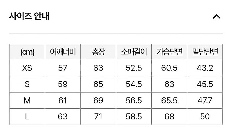 널디 자카드 테잎 트랙 탑 아이보리 (L사이즈) 새상품--1