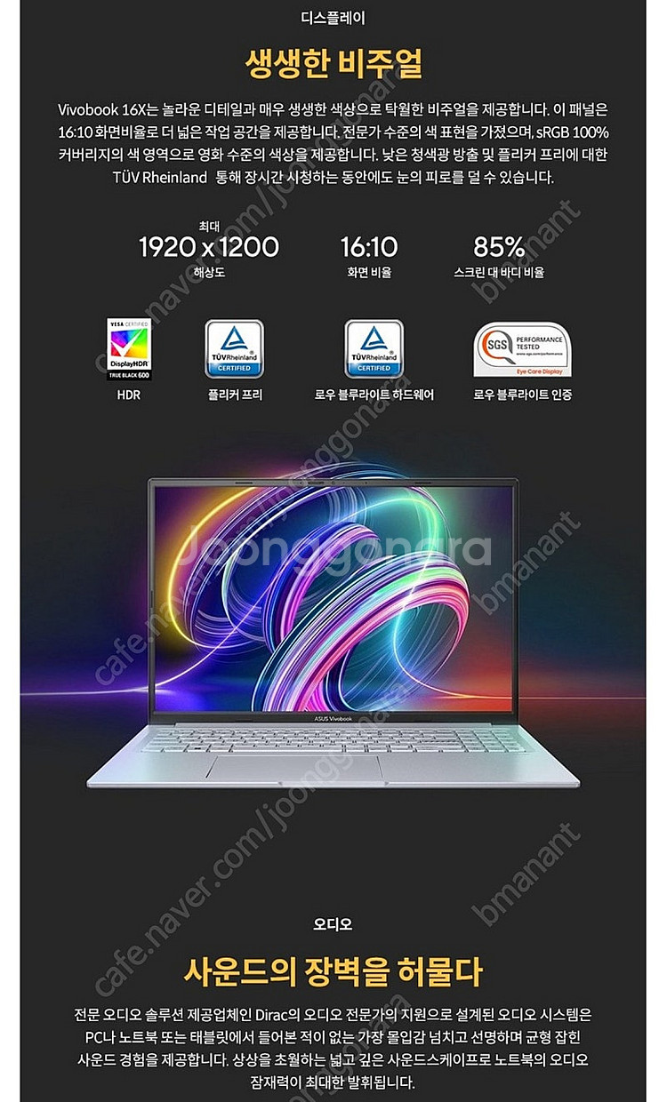 아수스 비보북 16X, i5, 램 40GB, rtx20...--1