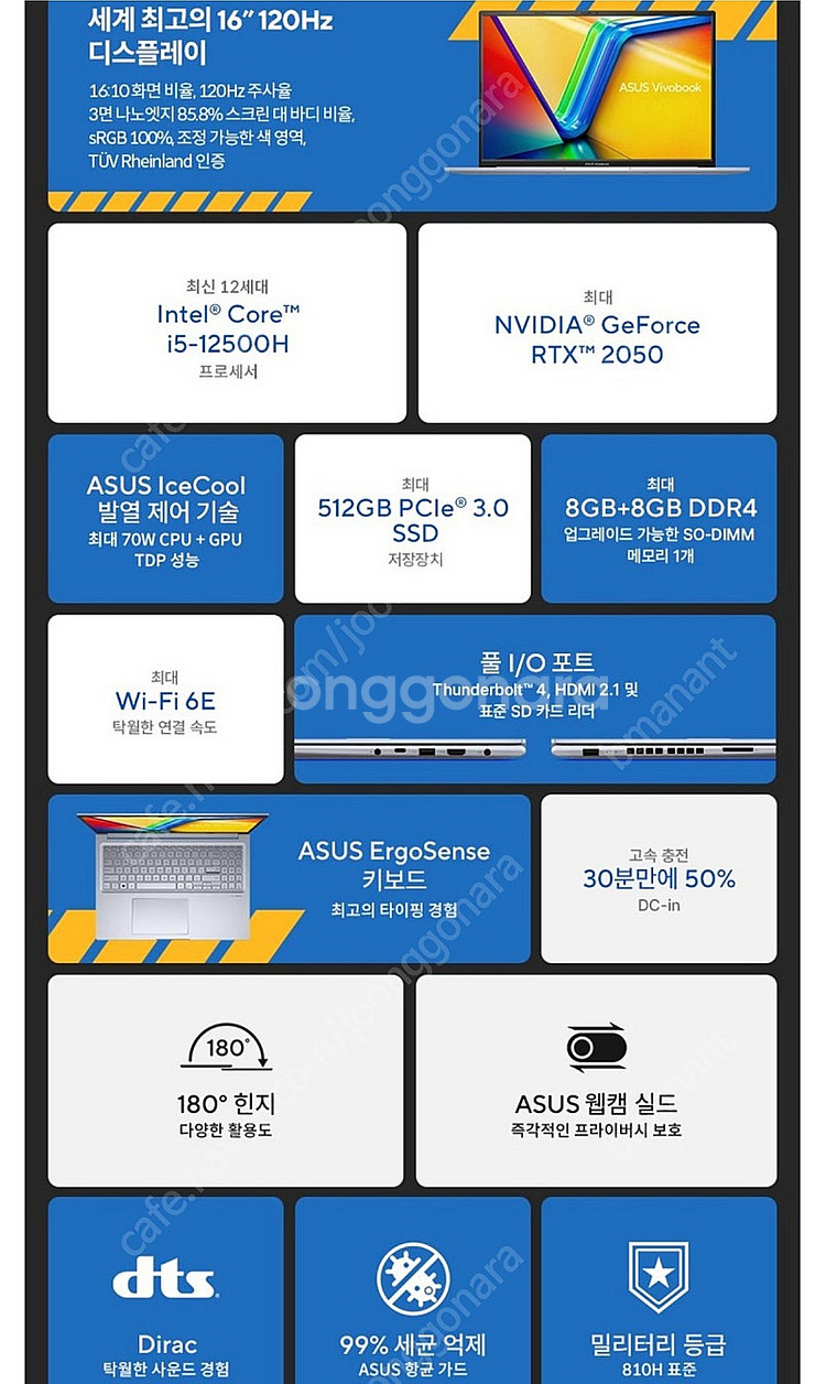 아수스 비보북 16X, i5, 램 40GB, rtx20...--8