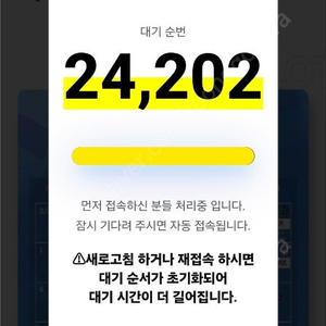 롯데 vs 두산 4월 4일 /4월 6일 티켓 양도