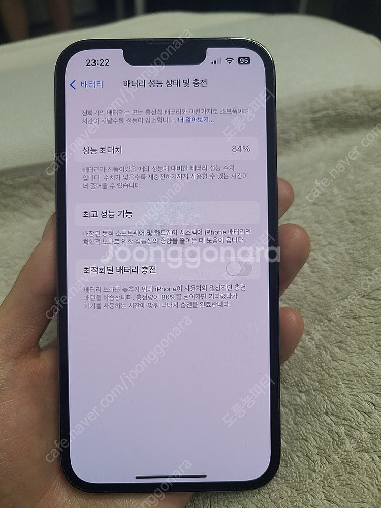 아이폰13프로 1테라 그래파이트 기기단품 A급--4