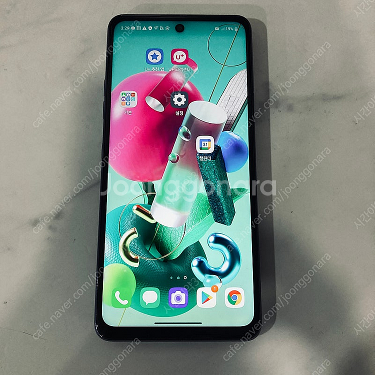 LG Q92 블랙 128기가 매우깨끗한기기 6만원 판매...--0