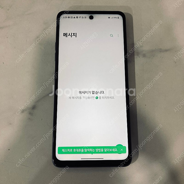 LG Q92 블랙 128기가 매우깨끗한기기 6만원 판매...--6