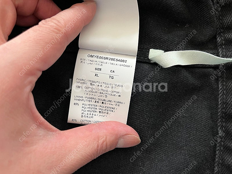 오프화이트 OFF WHITE 블랙 워싱 데님 자켓 XL...--7