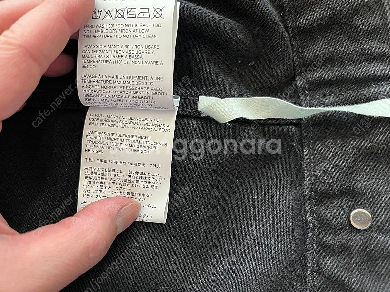 오프화이트 OFF WHITE 블랙 워싱 데님 자켓 XL...--8