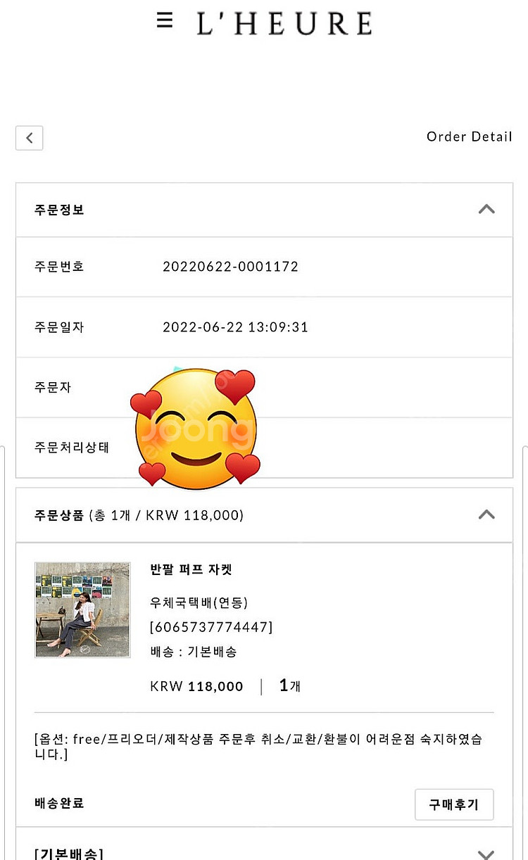 루흐 아디세떼흐 하엄지 퍼프 자켓--4