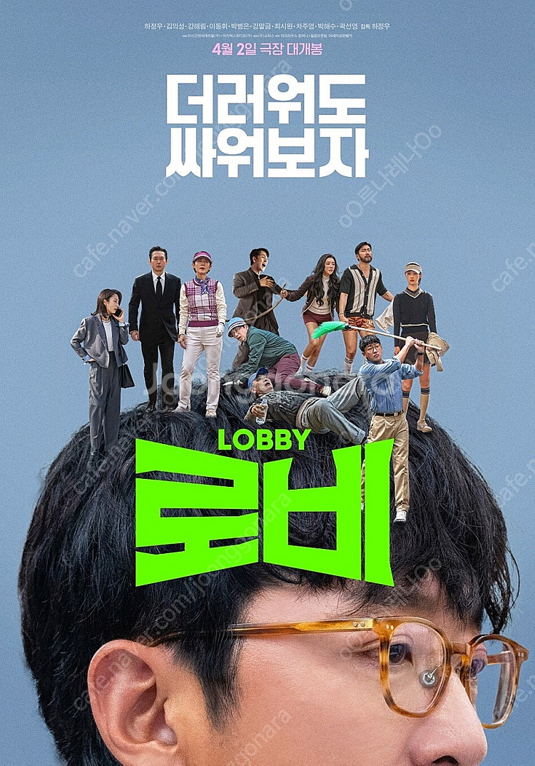 CGV 3일 5백/미스터로봇 4천/로비 7천/시사회 브...--0