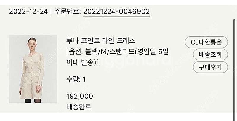 시에 sie 루나 포인트 라인 드레스 블랙 M--0