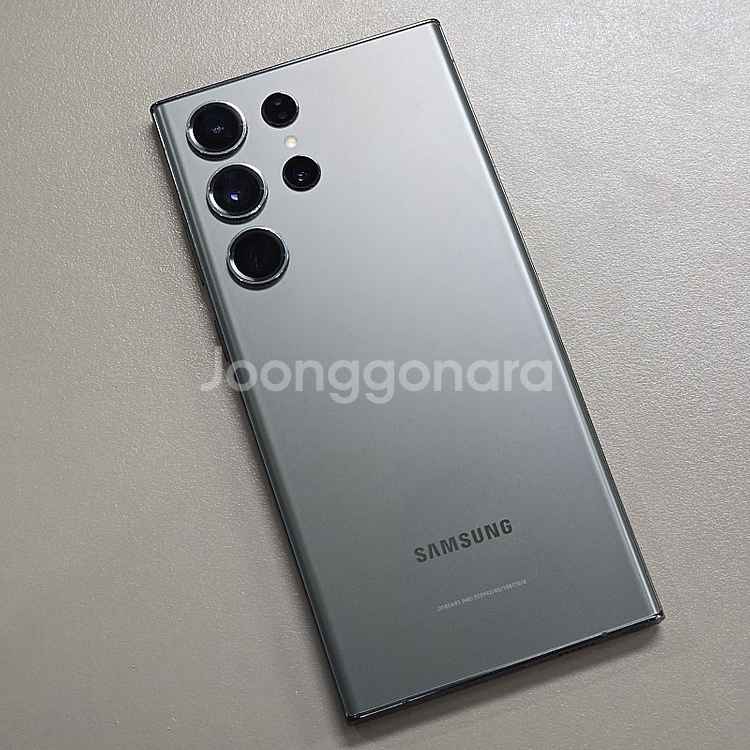 갤럭시 S23울트라 512기가 그린색상 23년 5월개통...--0