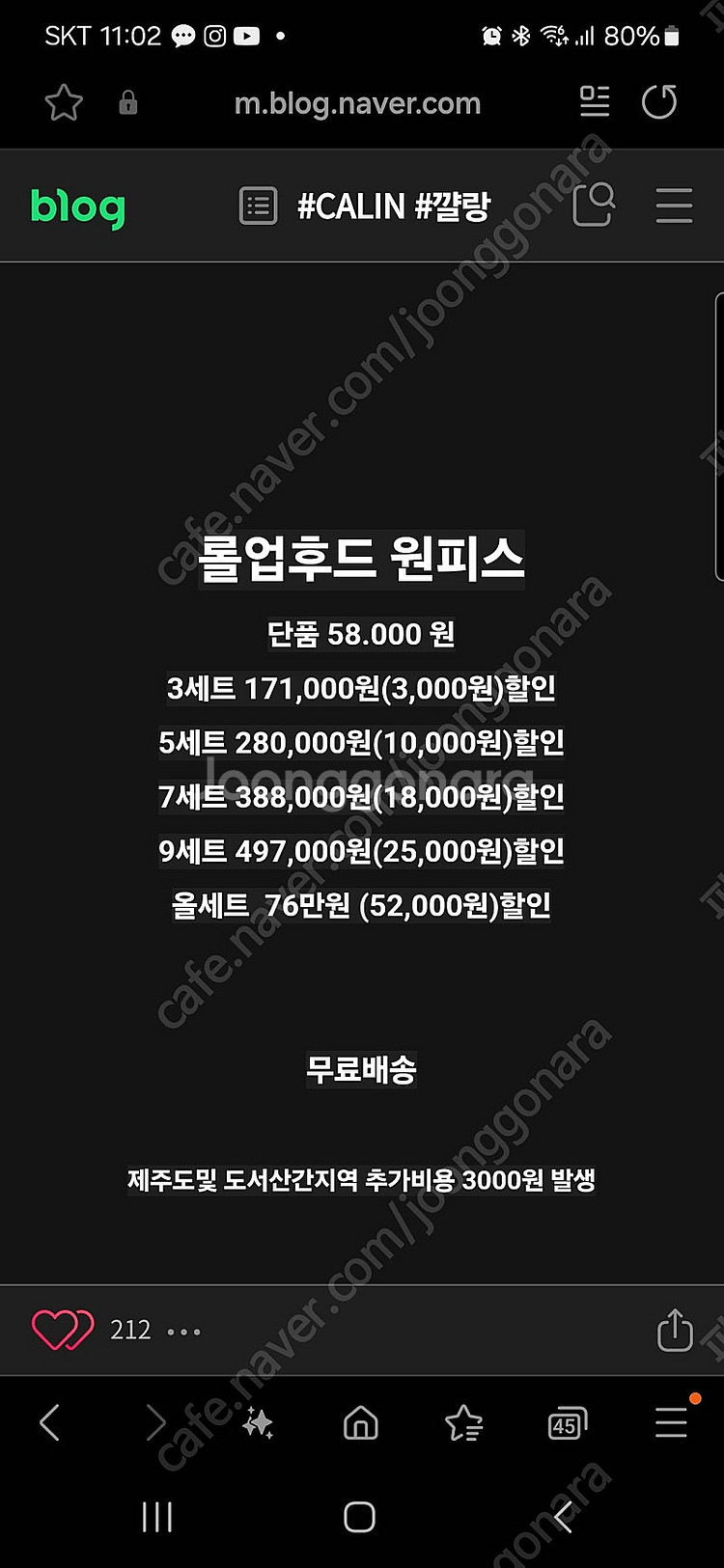 꺌랑 롤업 원피스 택포3--1