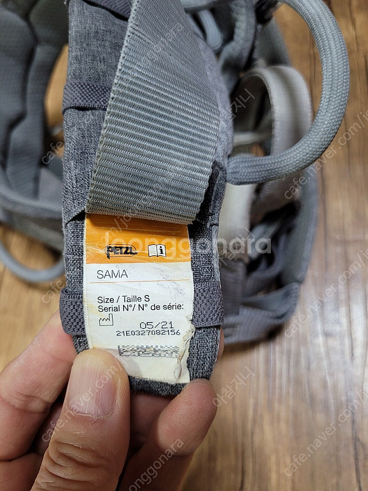PETZL 하네스(소)--5