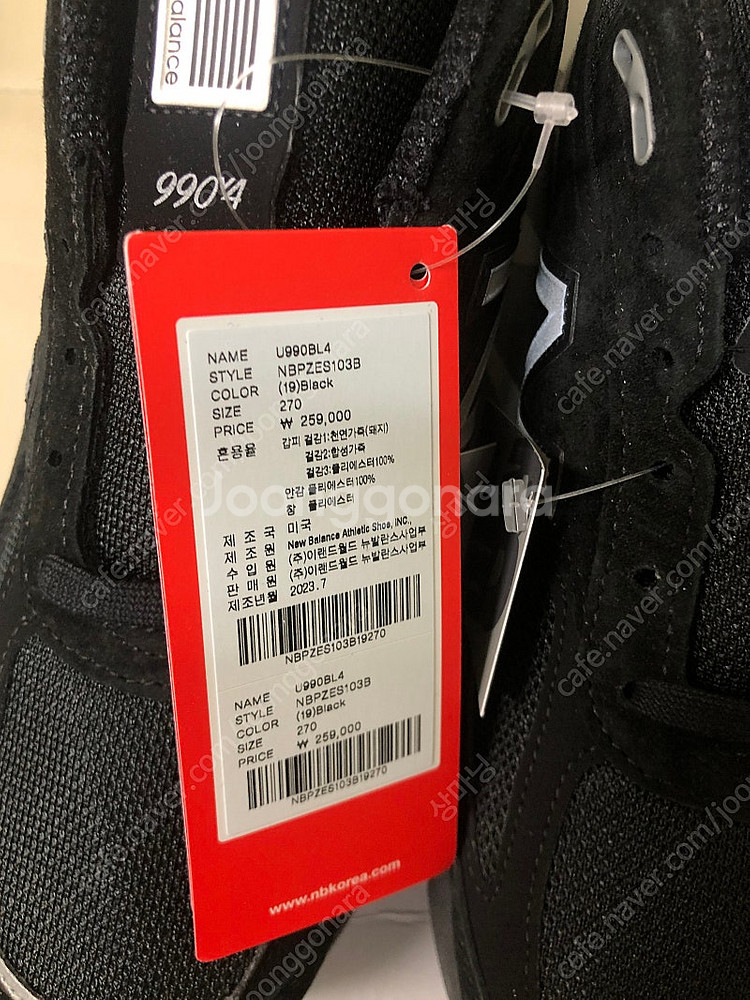 뉴발란스 990V4 블랙(U990BL4) 270사이즈(...--2