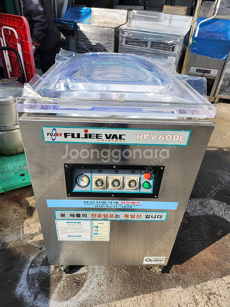 [판매] 후지 진공포장기, 진공포장기, HFV-600L...--0