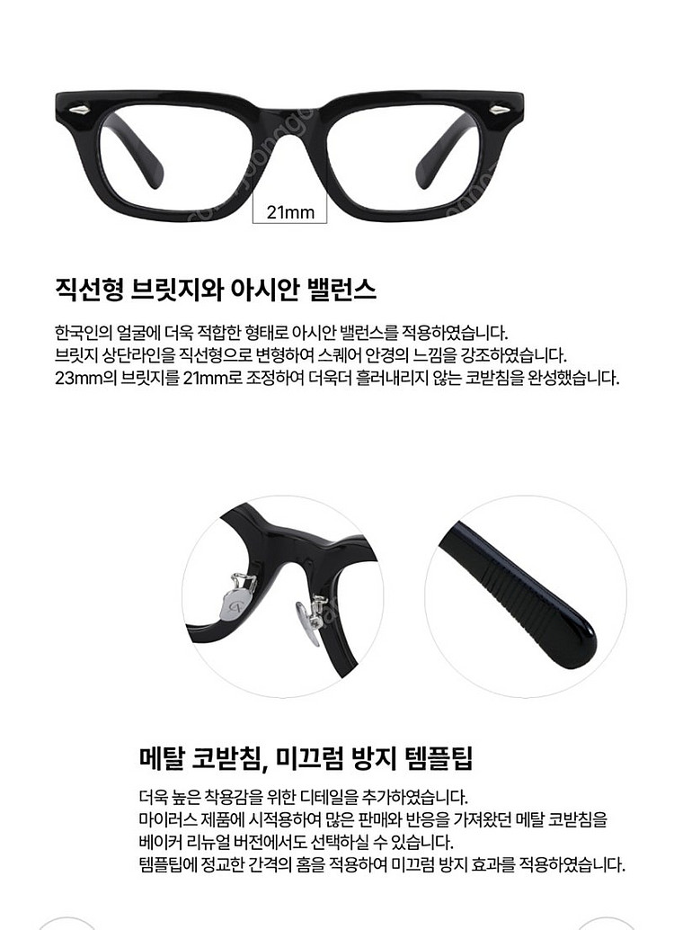 애쉬컴펙트 2025년 베이커R--8