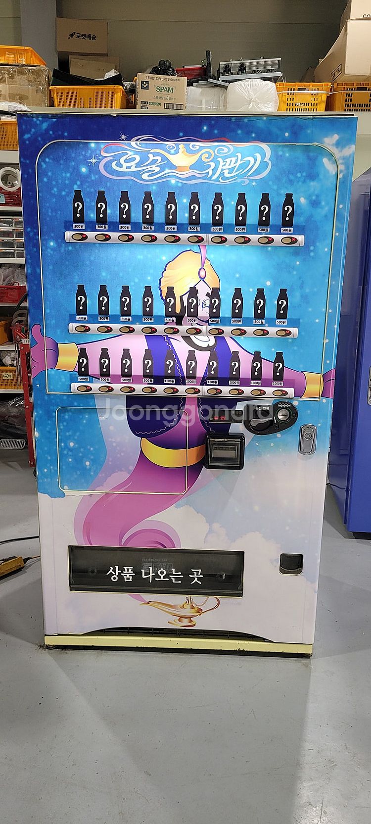 무인자판기 무인카페 중고 음료수자판기 생수 캔자판기 캔...--7