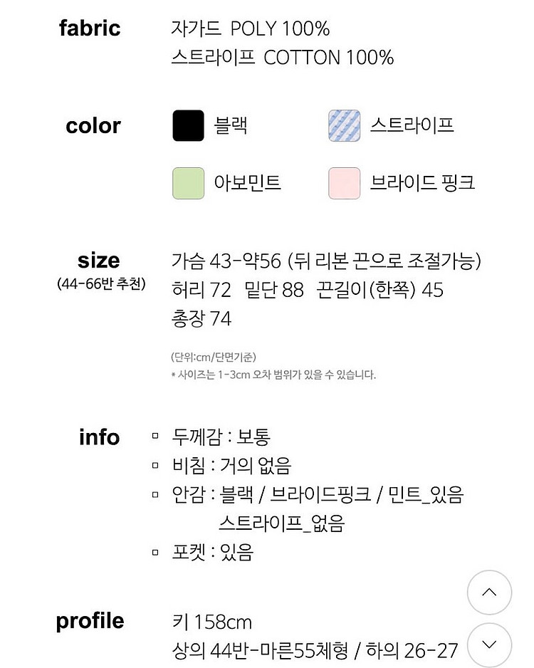 드랑<가가> 자카드스트링드레스_ 블랙--7