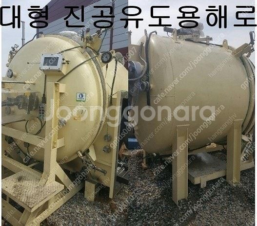공장정리 (대형 전기로 용해로 고주파 인덕션 정리)--8