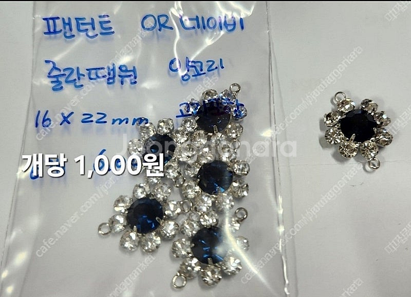 1)금속팬던트 악세사리재료 키링재료 참 귀걸이재료--7