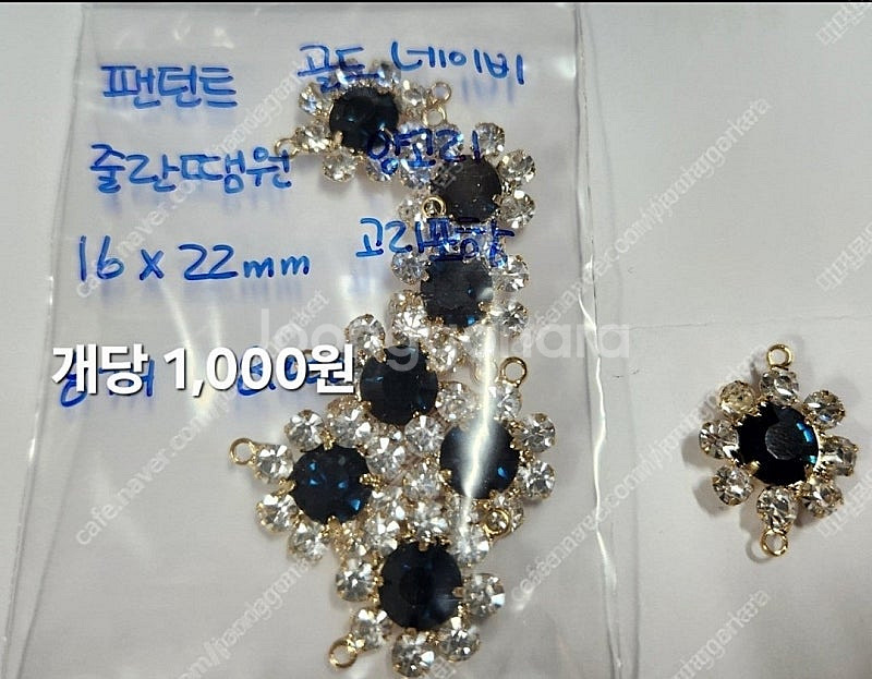 1)금속팬던트 악세사리재료 키링재료 참 귀걸이재료--8