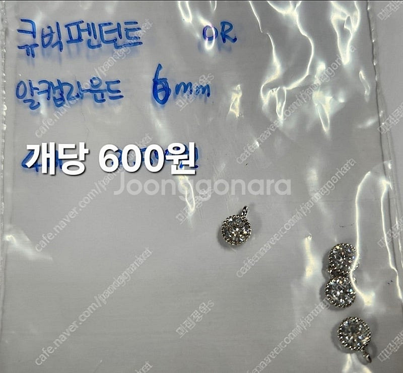 1)금속팬던트 악세사리재료 키링재료 참 귀걸이재료--9