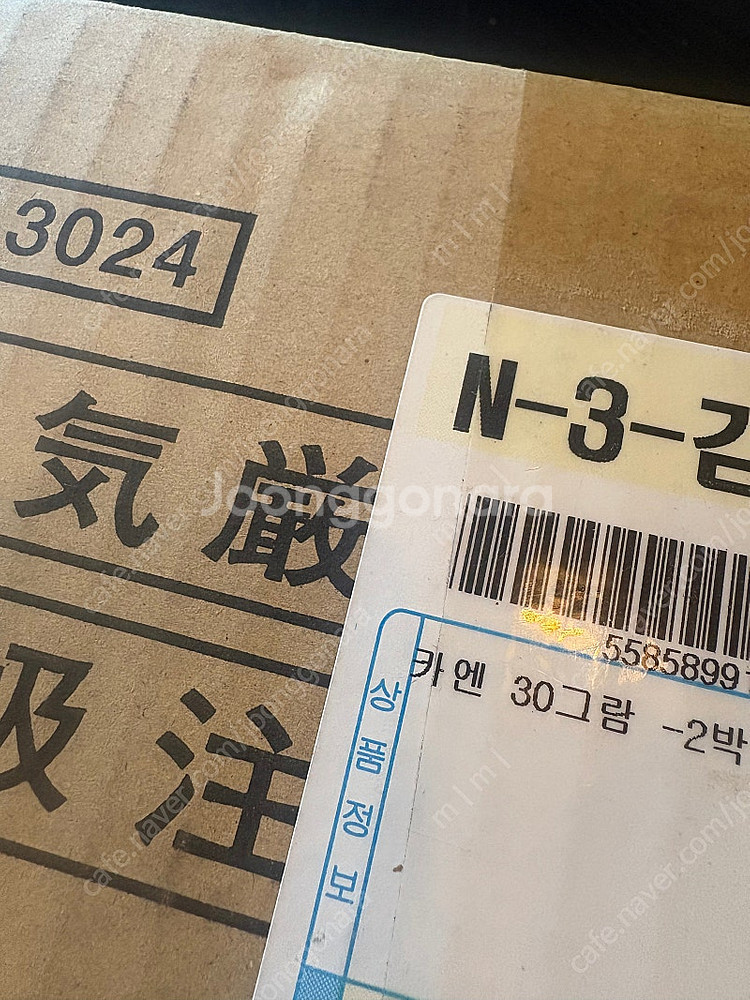 게이넨 고체연료 30g 한박스+ 40개--3