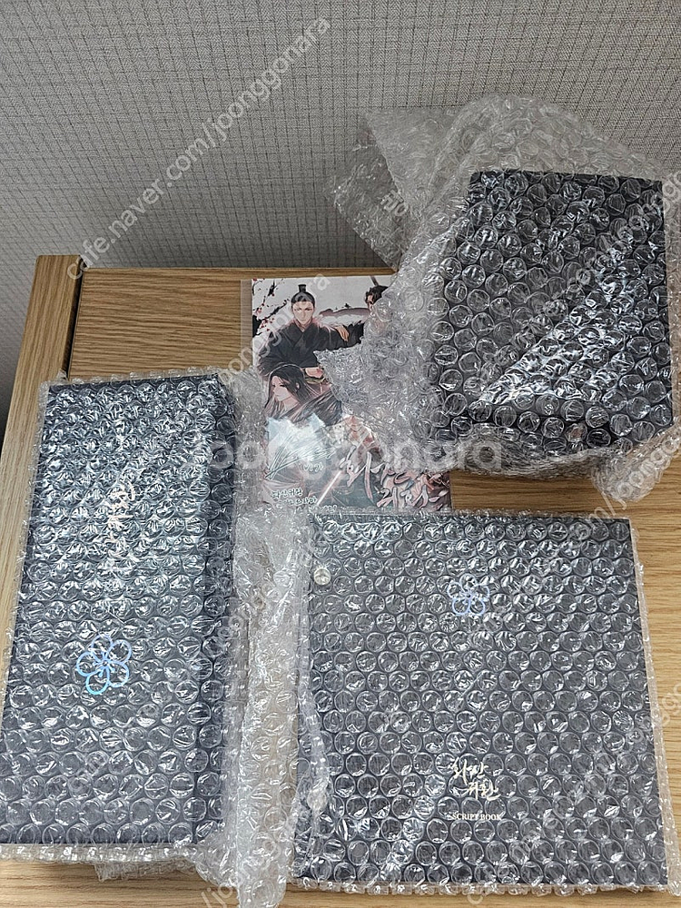 화산귀환 단행본+오디오드라마 - 안심되는 중고거래