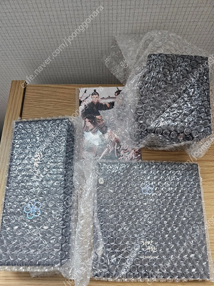 화산귀환 단행본+오디오드라마 이미지