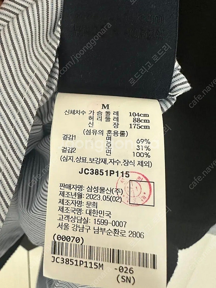 준지 셔츠 브이넥 베스트 레이어드 스웨터 블랙 팝니다--3