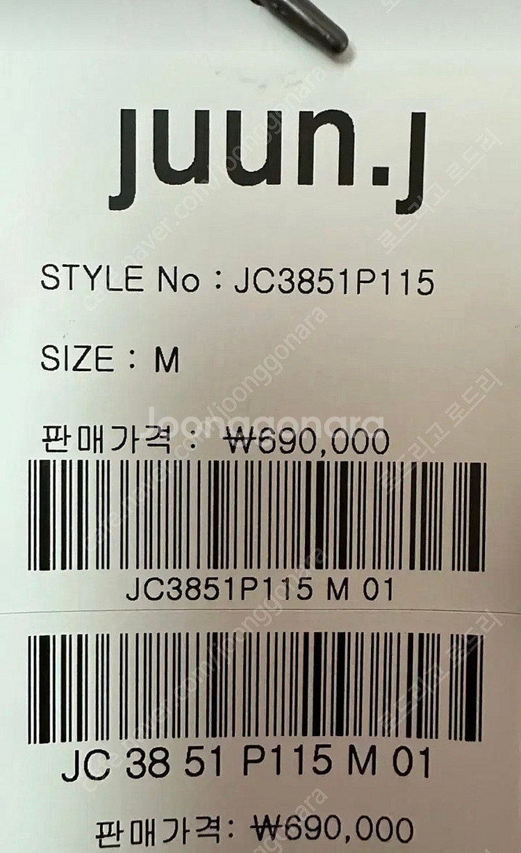 준지 셔츠 브이넥 베스트 레이어드 스웨터 블랙 팝니다--4