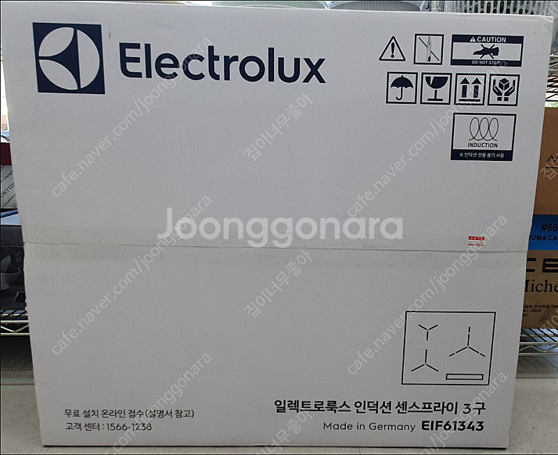 일렉트로룩스 3구 인덕션 센스프라이 2EIF61343--0