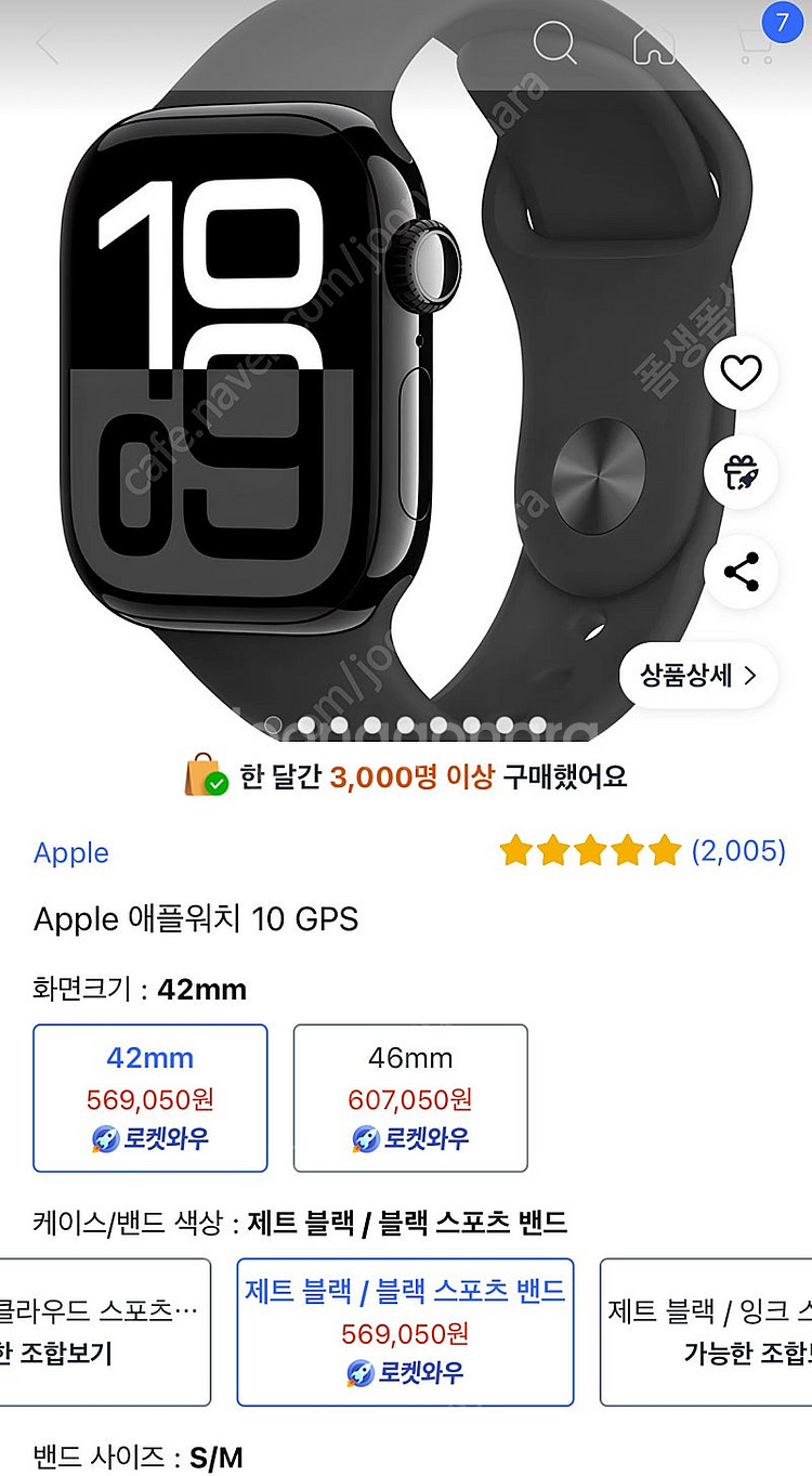 (미개봉 새제품) 애플워치10 42mm 제트블랙 / 블...--1