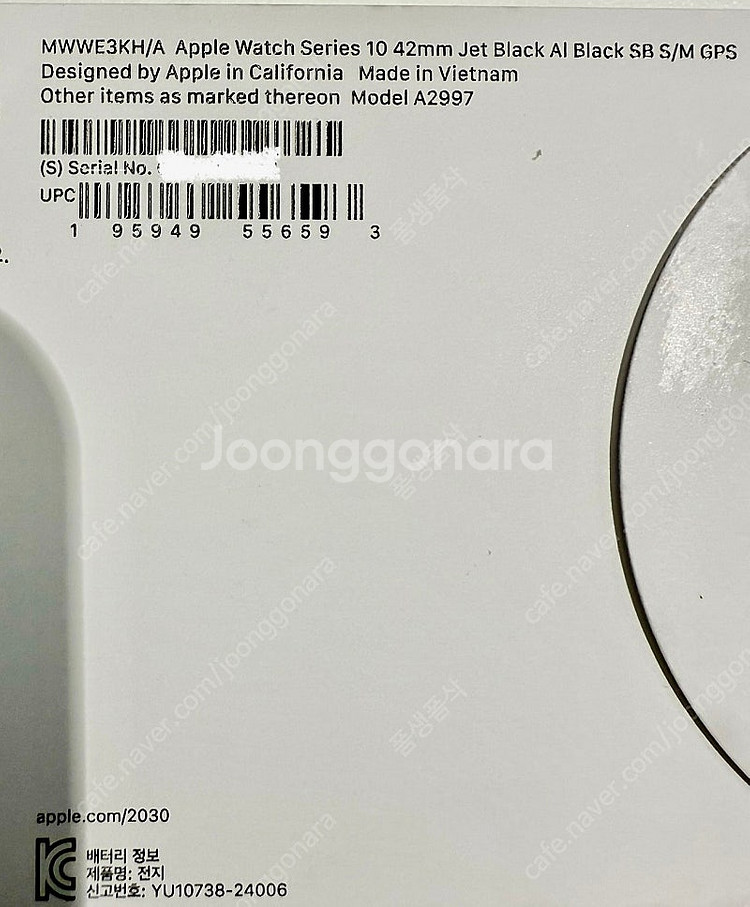 (미개봉 새제품) 애플워치10 42mm 제트블랙 / 블...--3