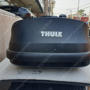 툴레 하프로 팩라인 코토 일체형 루프박스 가로바 자전거캐리어 어닝 중고 판매,당일매입(상시 업데이트)