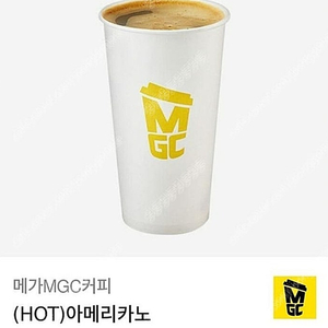 메가커피 뜨아 핫아메리카노 오늘까지