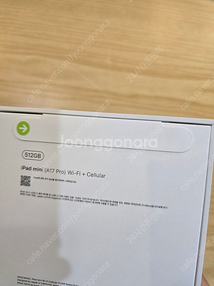 아이패드미니7세대셀룰러512gb 스페이스그레이자급제미개...--1