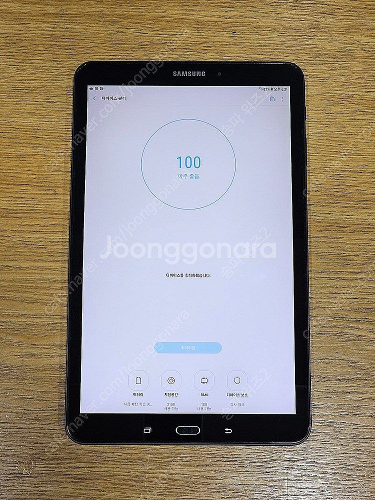 <서울 송파> 삼성 갤럭시 탭 A6 10.1 32기가 ...--7