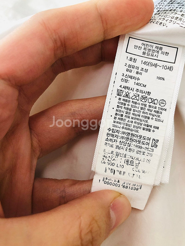 140사이즈 노스페이스 초경량 홀겹후드 바람막이 정품 ...--3