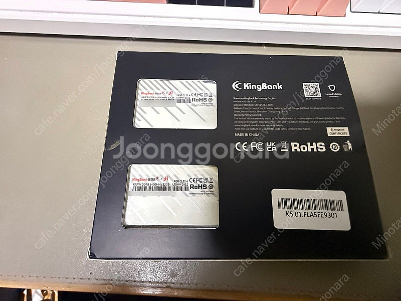 킹뱅크 DDR5 6400Mhz CL32 하이닉스 A다이...--0