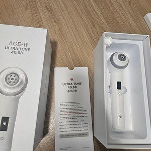 (가격내림)메디큐브 울트라튠 18만원