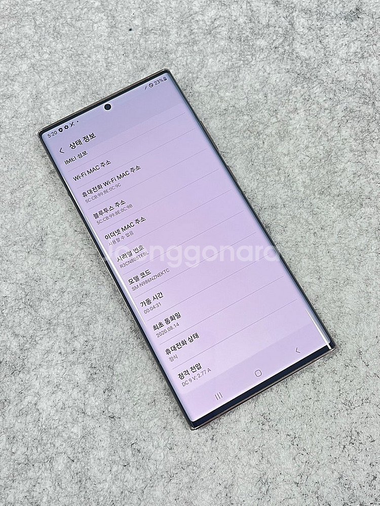 갤럭시노트20울트라 브론즈 256G 실사용 추천 A급 ...--3