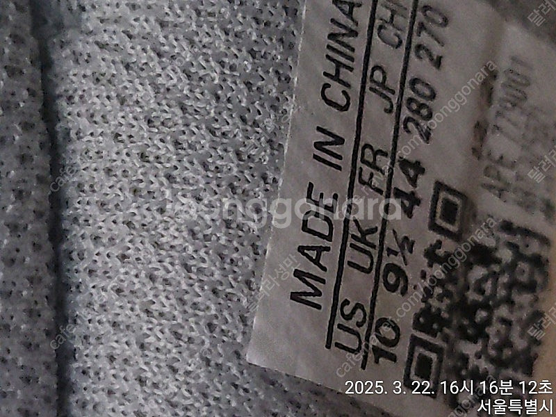 급처 판매, 이지부스트700 v1 웨이브러너 280mm...--7